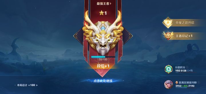 终于终于终于!!!截图