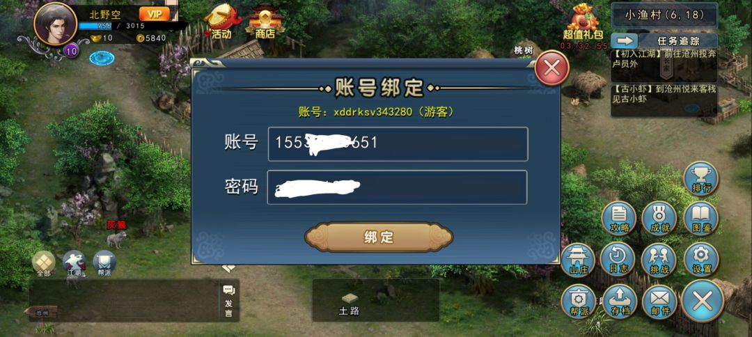 动态图片 1