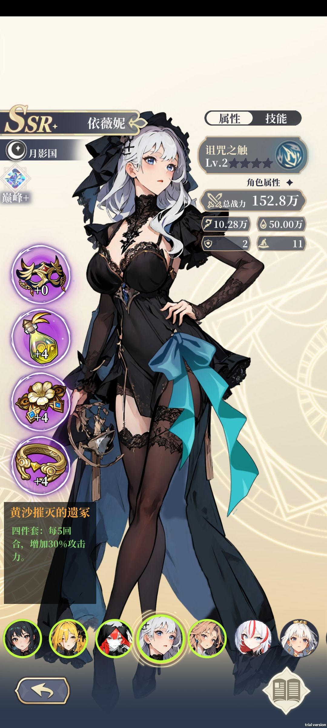入坑萌新看一眼 3