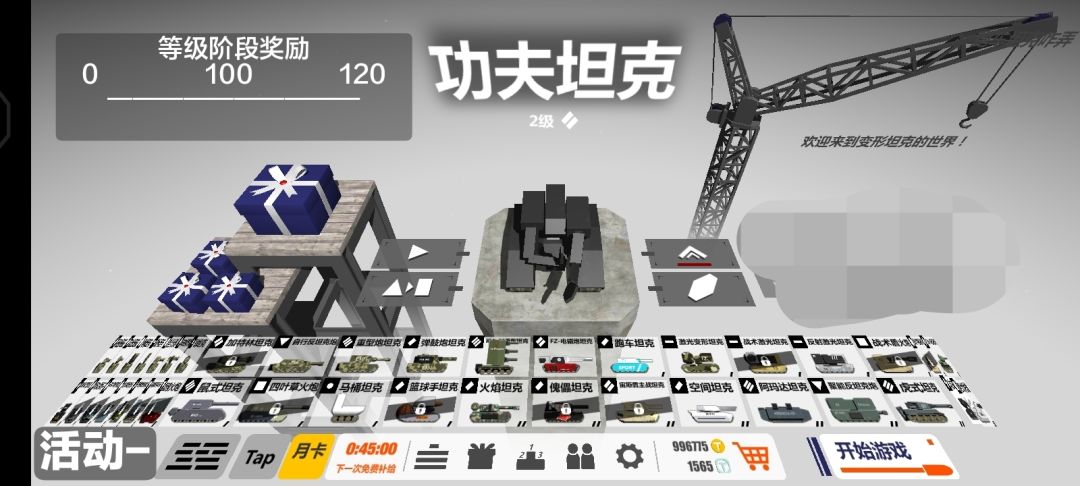 新按键投稿!!! 1