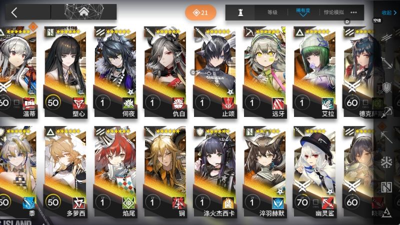 一年左右没咋玩,兜兜转转又想捡起来玩 3