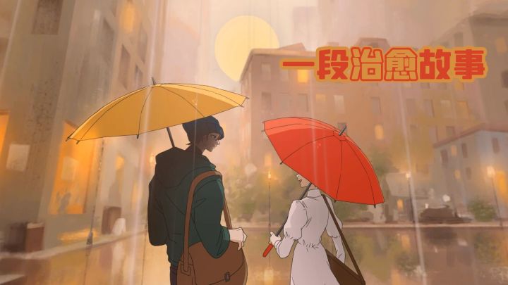 Steam压倒性好评的《倾听画语》,讲述了什么故事?截图