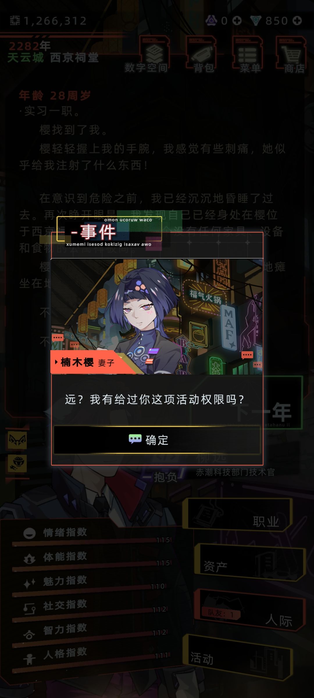 被囚禁了,怎么办 1