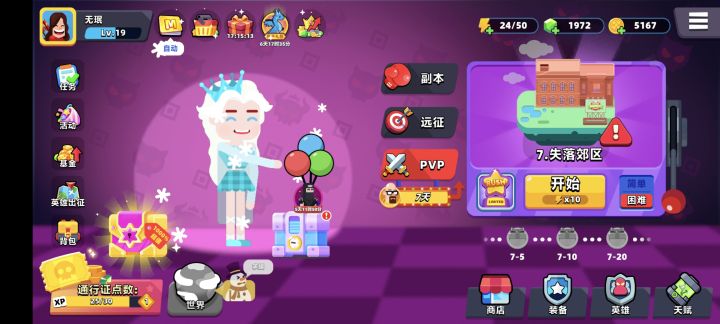 怎么查看收藏品，我瞎了，真没找到。截图