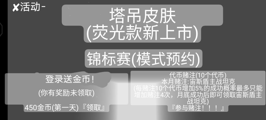新按键投稿!!! 3