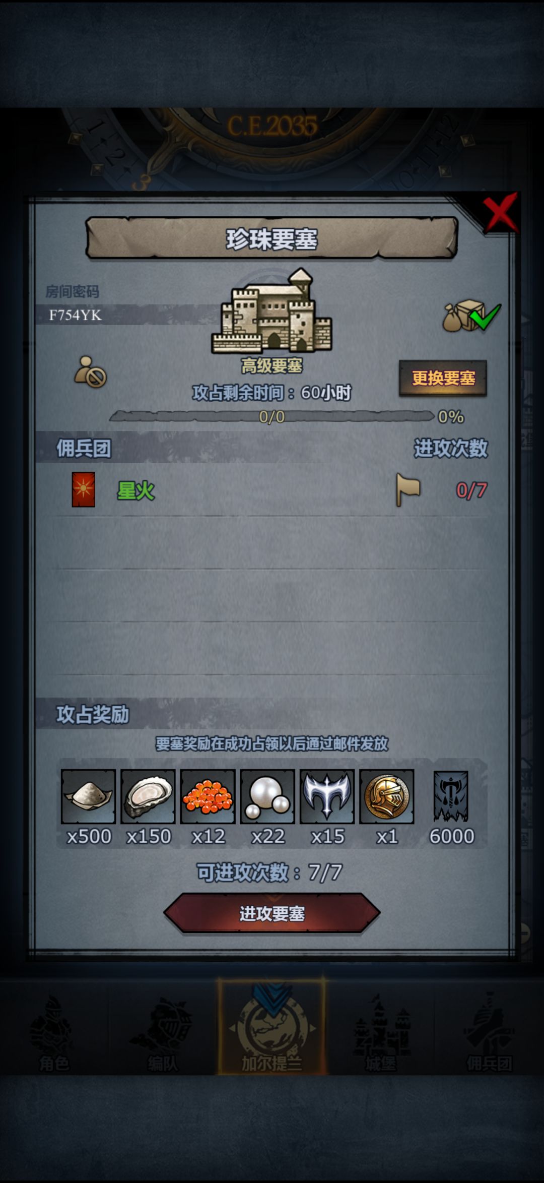 周塞 1