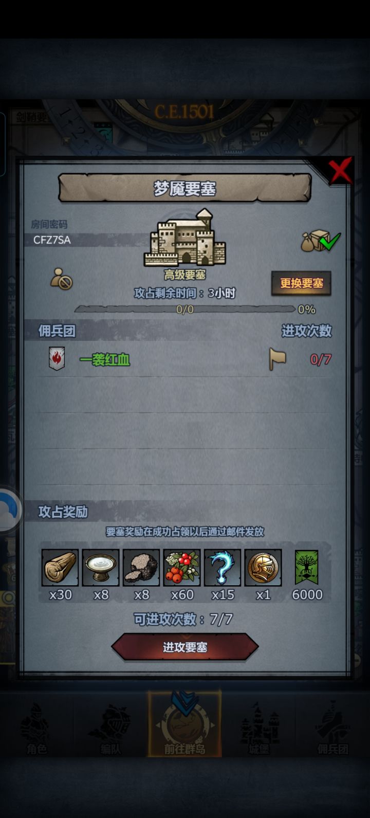 差点忘了这周的份截图
