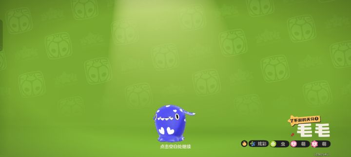 最恶心的炫彩截图
