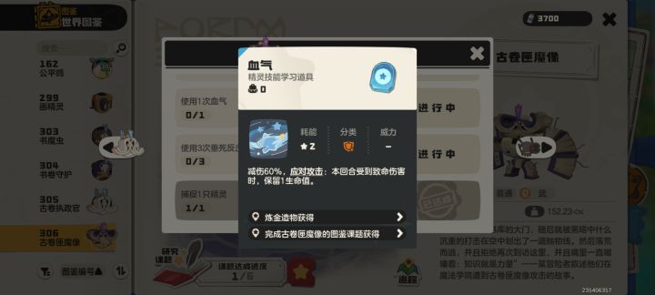 额,这是什么情况?截图
