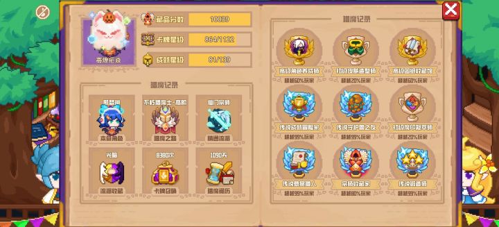 分享标题截图