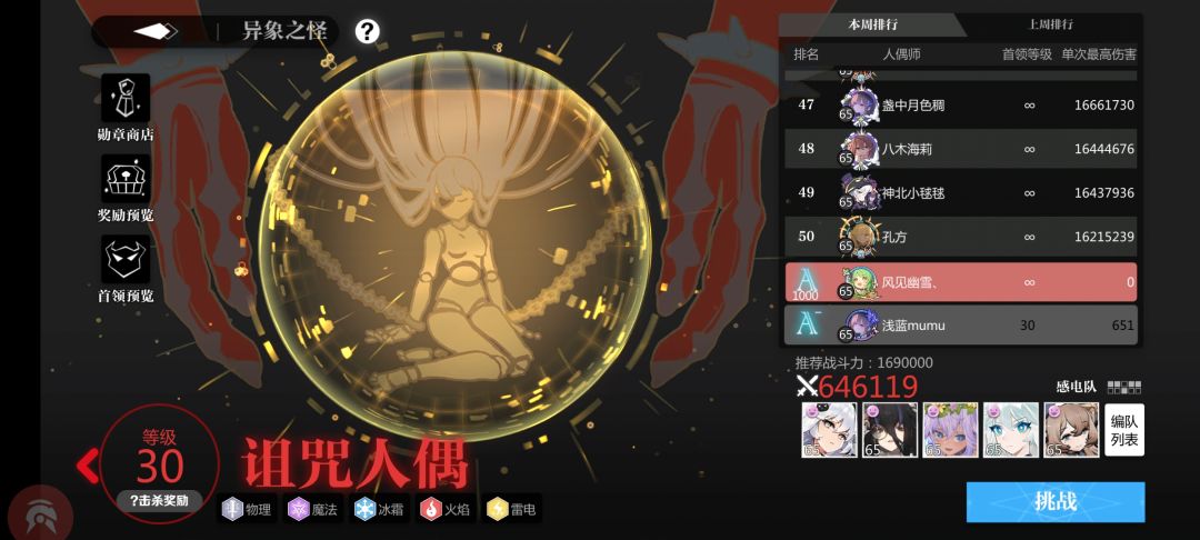 前一千已经到无限层了吗 1