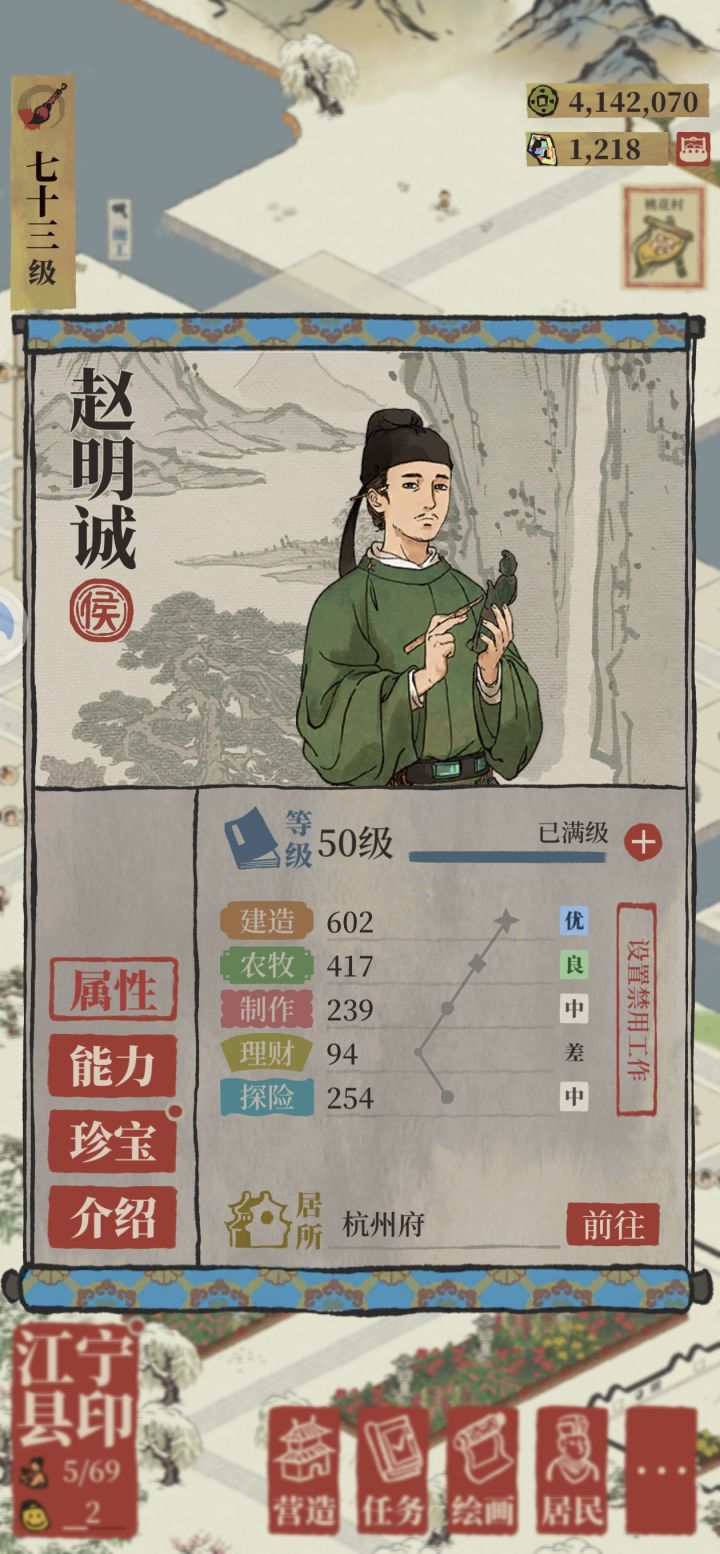 有bug截图