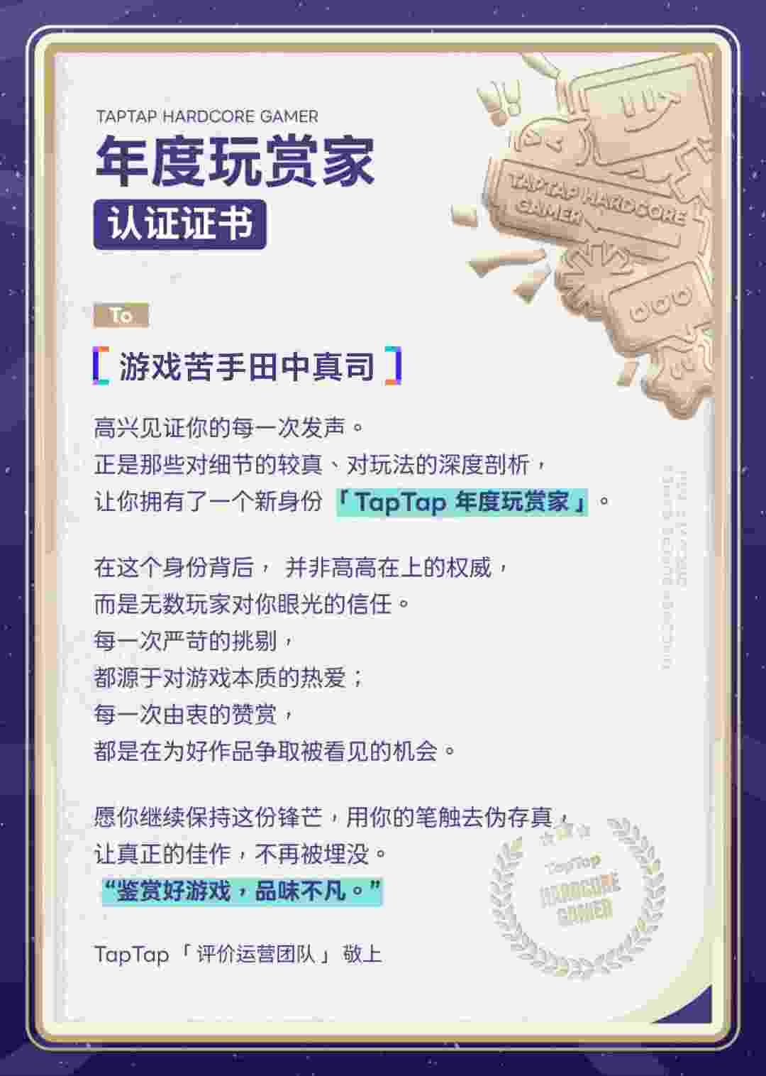 原来我真是老资历 1