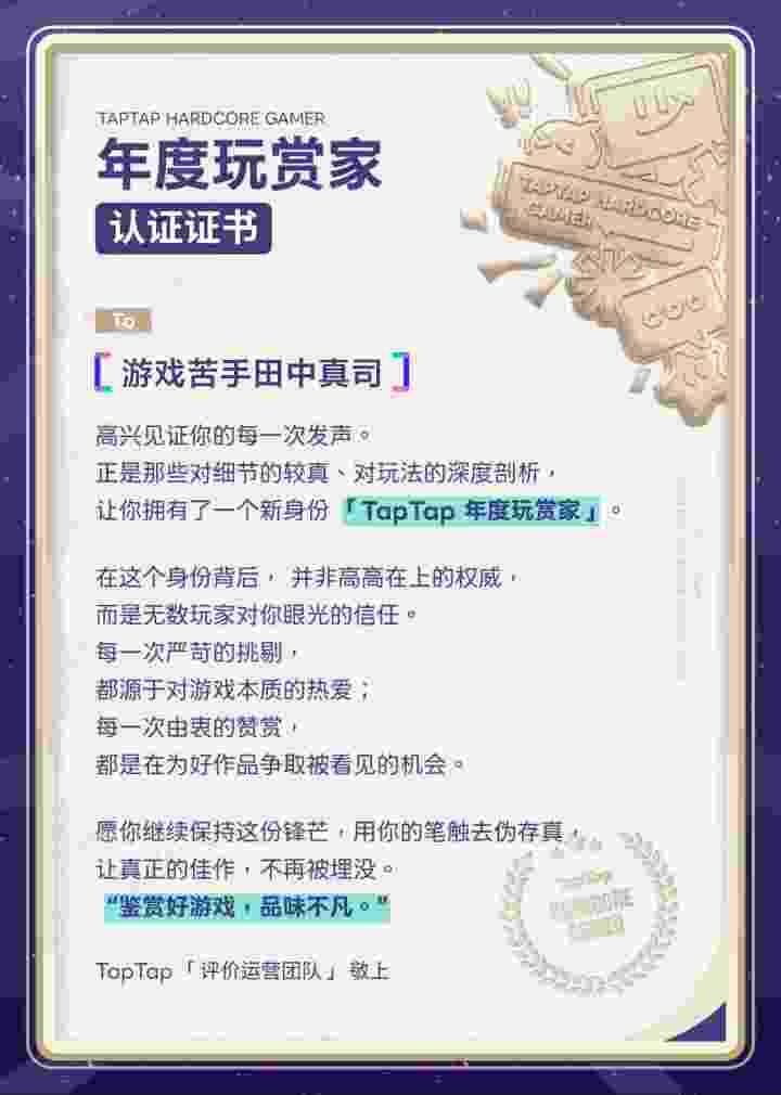原来我真是老资历截图