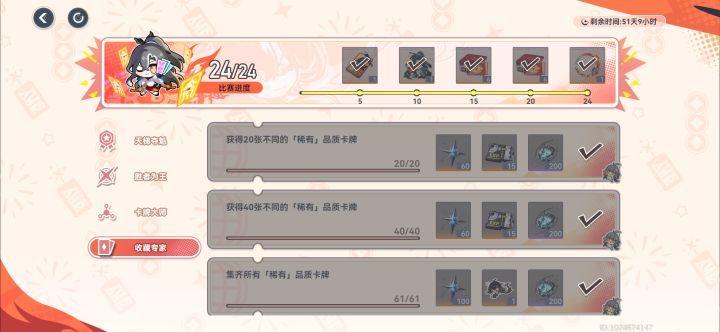 决斗王再见截图