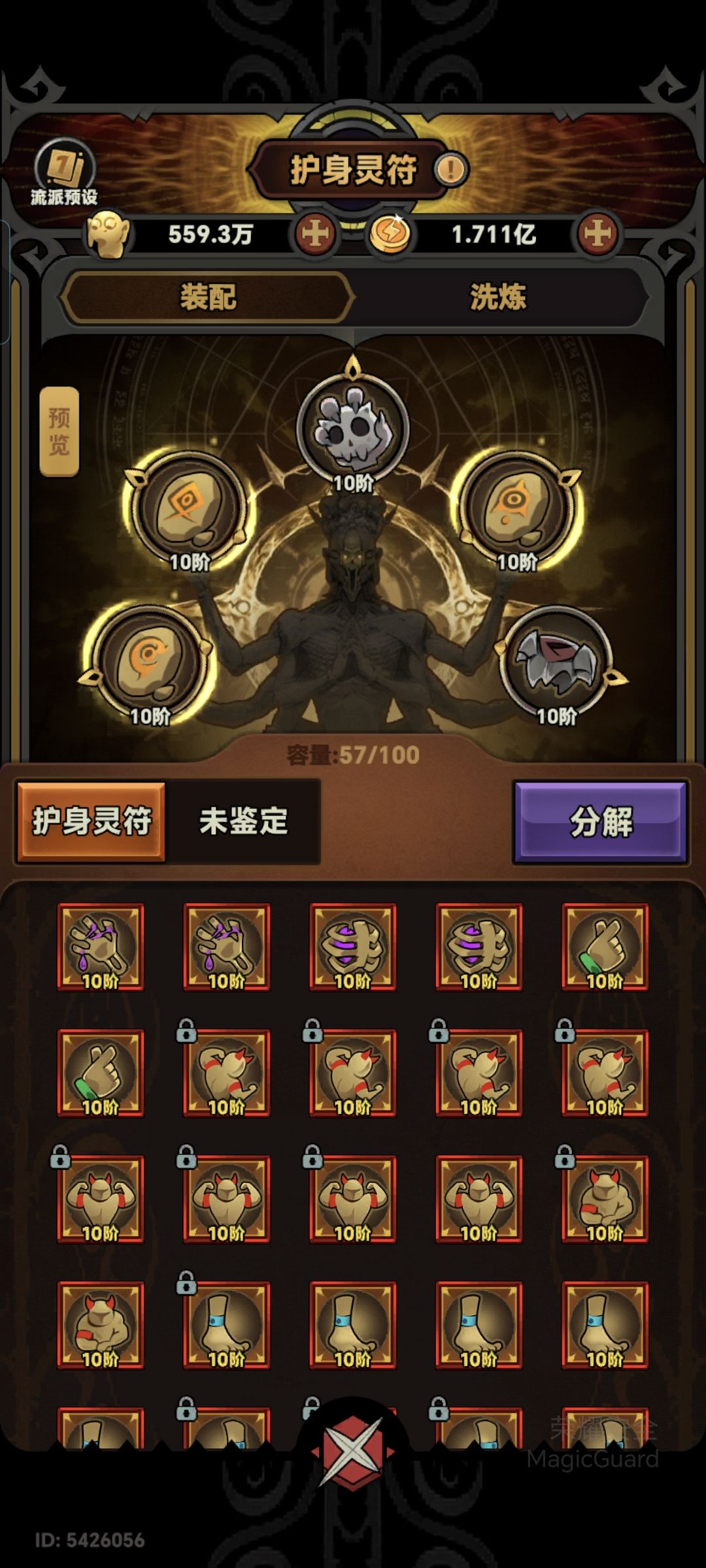 行宫3拿下了,行宫4摆了,慢慢挂吧 4