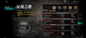 老玩家的一些血泪教训