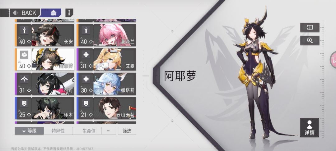 这个限定感觉好拉胯 1