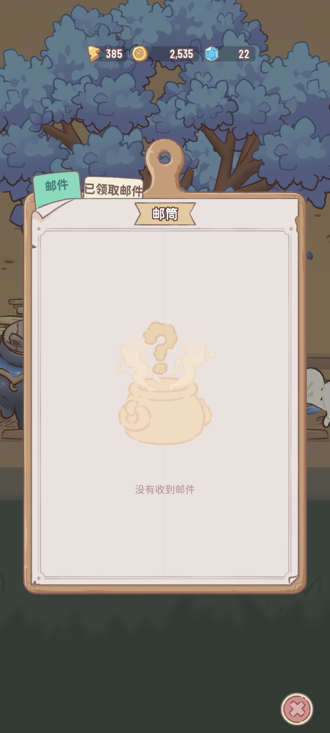 动态图片 3