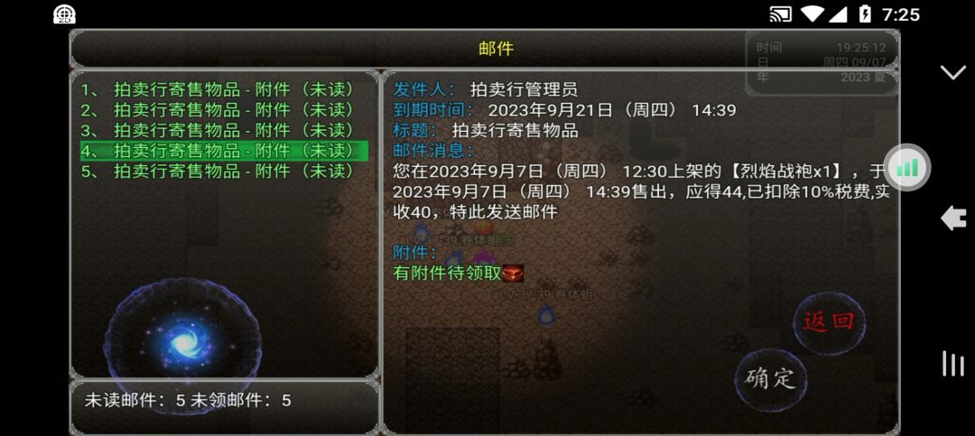 交易行小赚700金 2