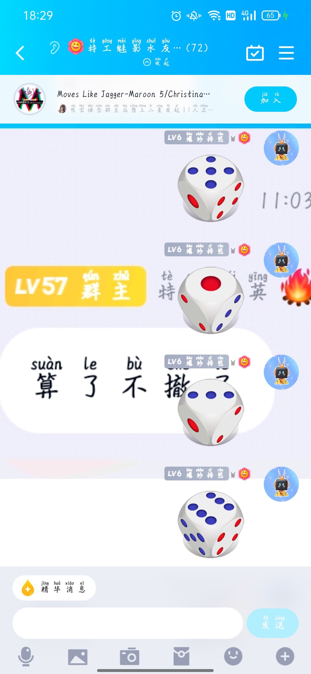 动态图片 2