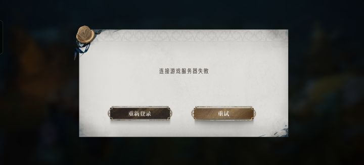 到底是到底是为什么呀？截图