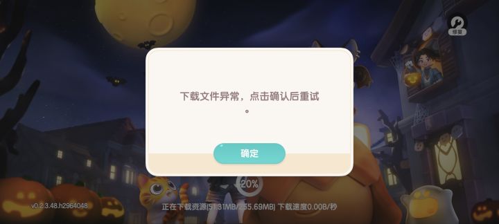 更新的好啊~截图