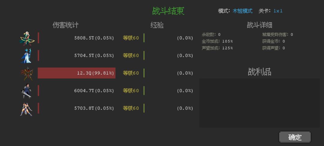 神鹰剑指161 3