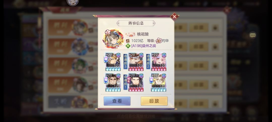 关羽确实有强度 1