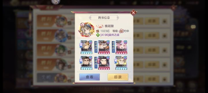 关羽确实有强度截图