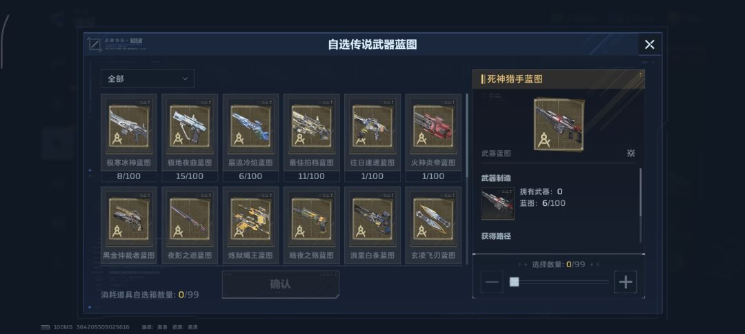 那个好 2