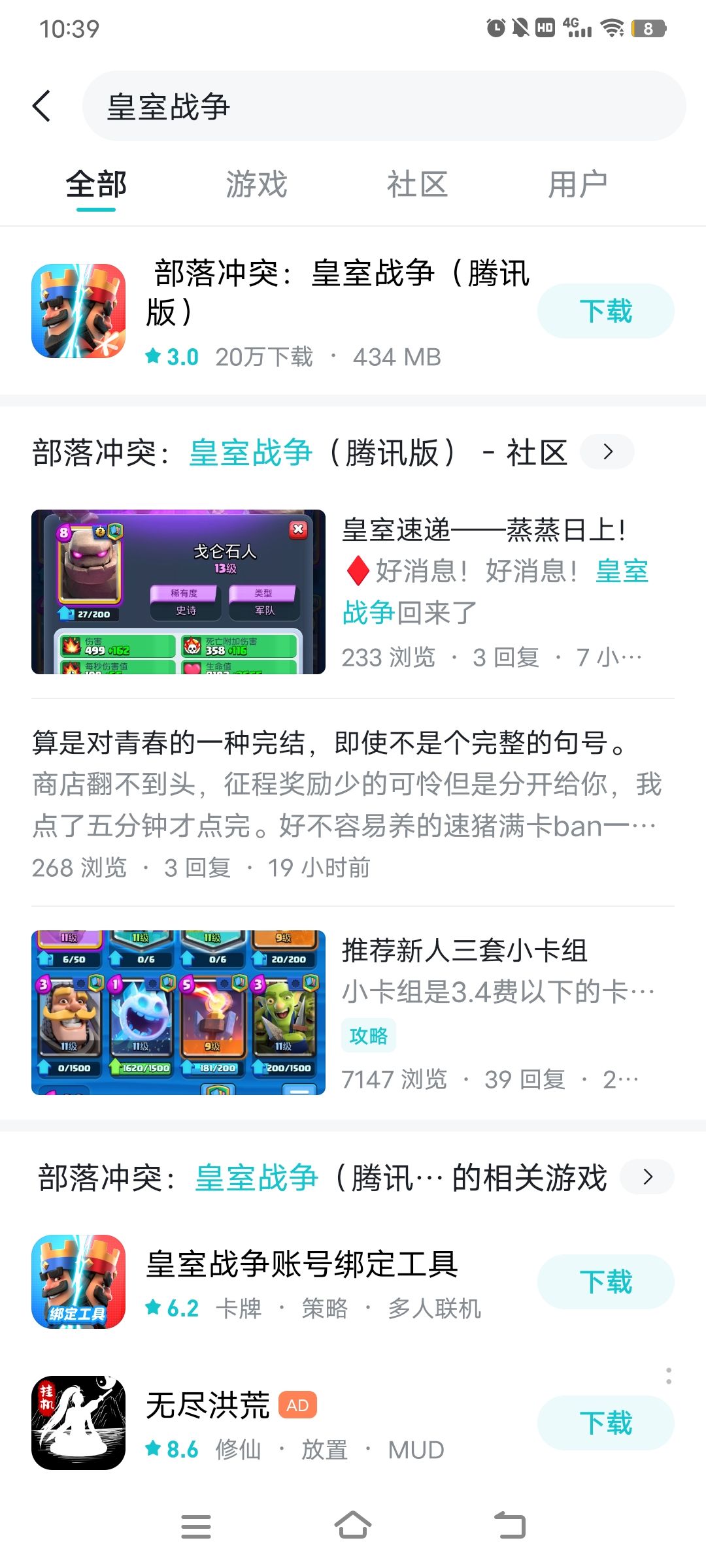 不会的哦 1