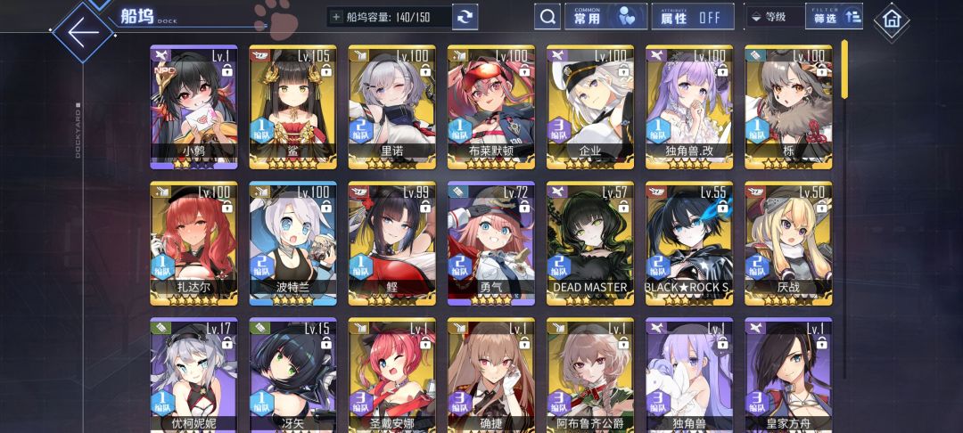 佬们帮忙看看这一套能打到12-4吗 1