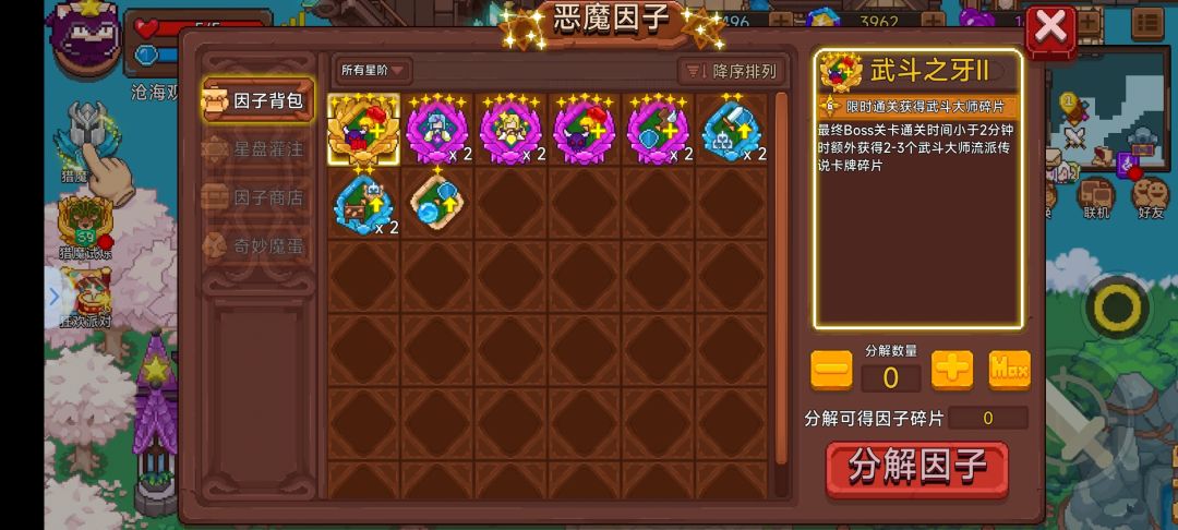 萌新求助 1