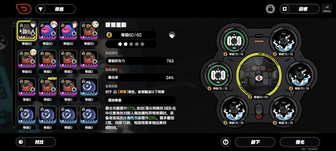 抽卡日常 4