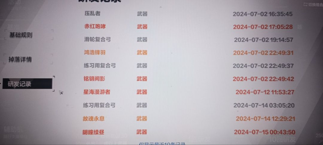 啊? 1