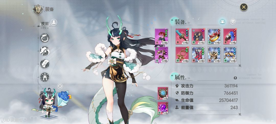 请教 2
