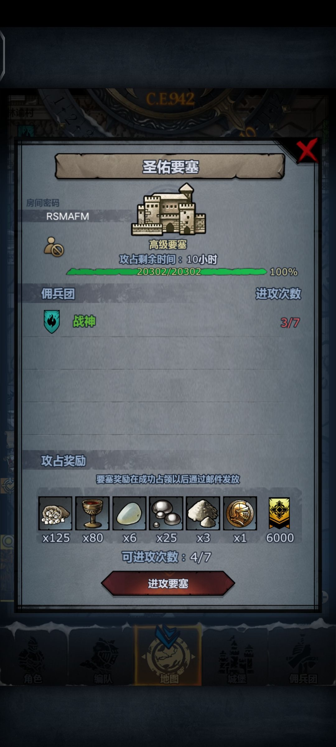 周本强度好高 1