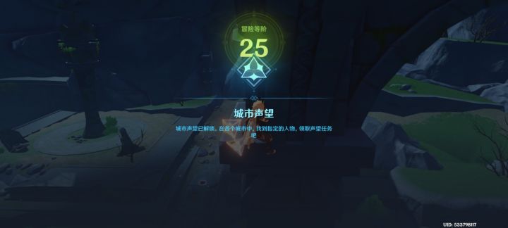 哈哈趴在墙上突然就升级了截图