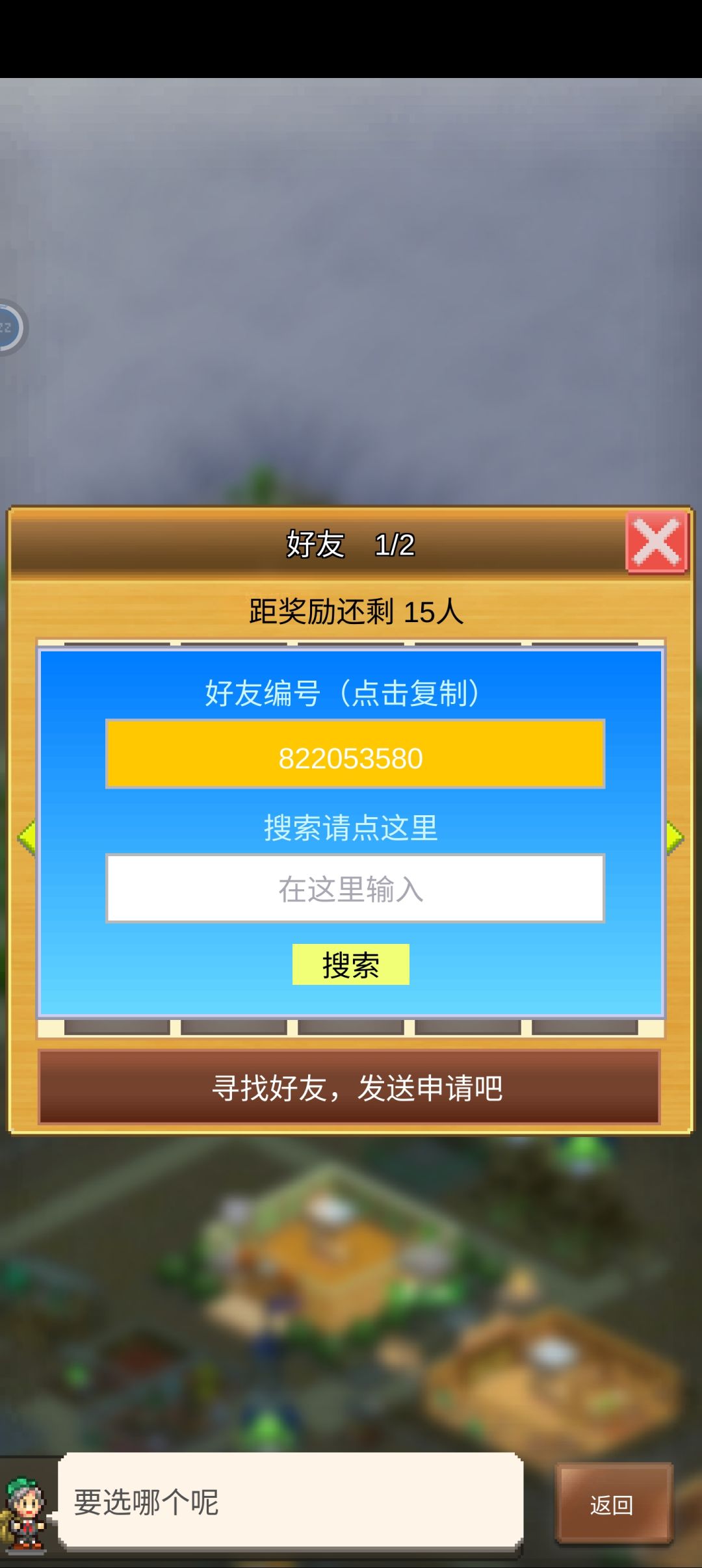 等待一个善良的大佬! 1