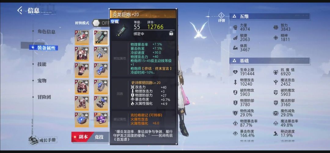 动态图片 4