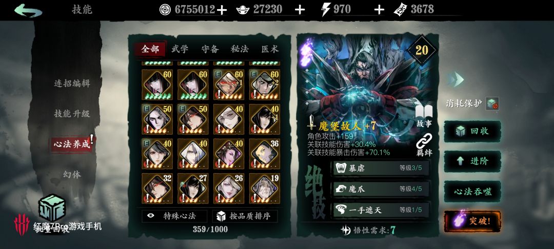萌新回归求问该怎么玩呀 5