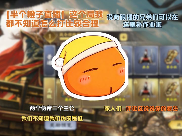 这个局我都不知道怎么打比较合理截图