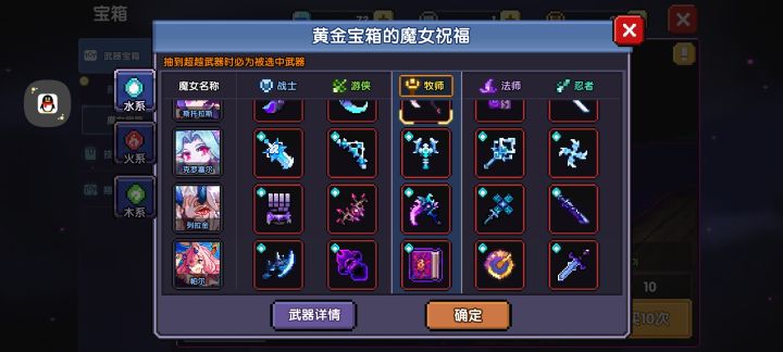 萌新求助截图