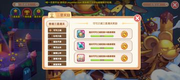 部分功能介绍(初阶版)