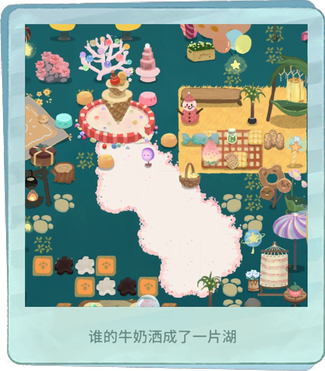 星期天逛公园 4