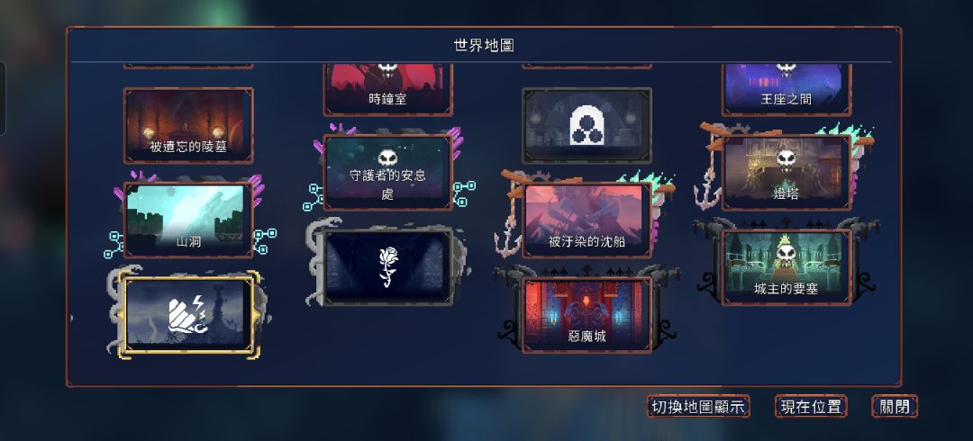 有大佬知道这四个地方怎要怎么去吗 1