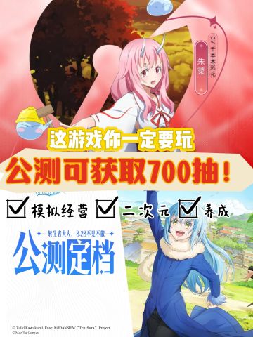 居然可以拿700抽❗福利好像还不错
