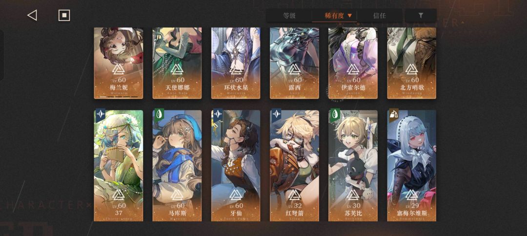 求帮忙配两个队₍˄·͈༝·͈˄*₎◞ ̑̑ 2