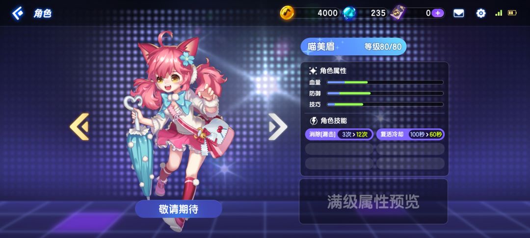 bug及期望增加功能 3